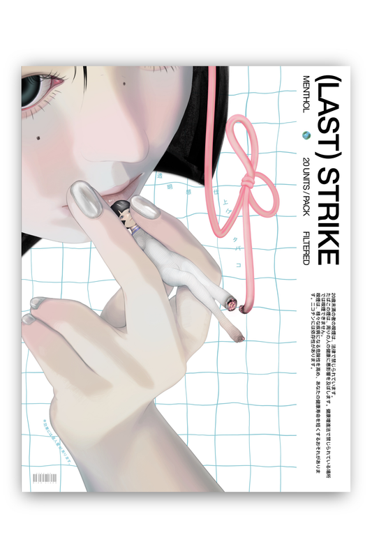 Last Strike